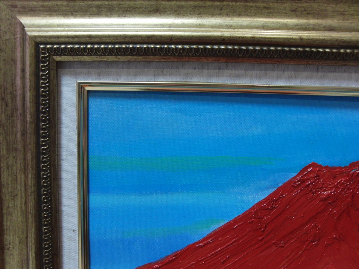 ≪国美協≫TOMOYUKI・友之、『赤富士』、油彩画、F6号：40,9×31,8cm