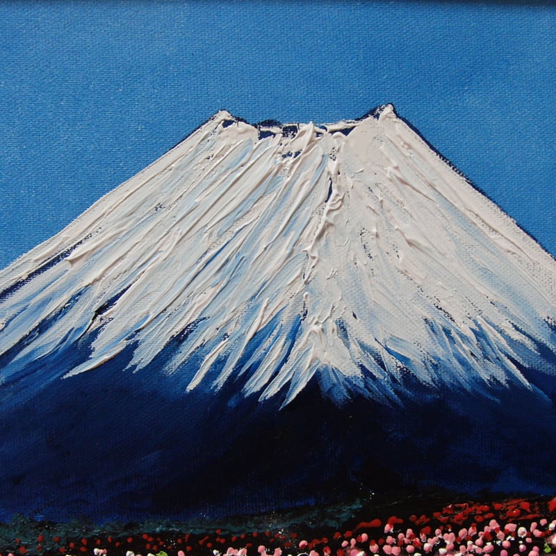 ≪国美協≫TOMOYUKI・友之、『富士山(春)』、油彩画、F6号:40,9 ≪国美協≫TOMOYUKI・友之、『富士山(春)』、油彩画、F6号:40,9