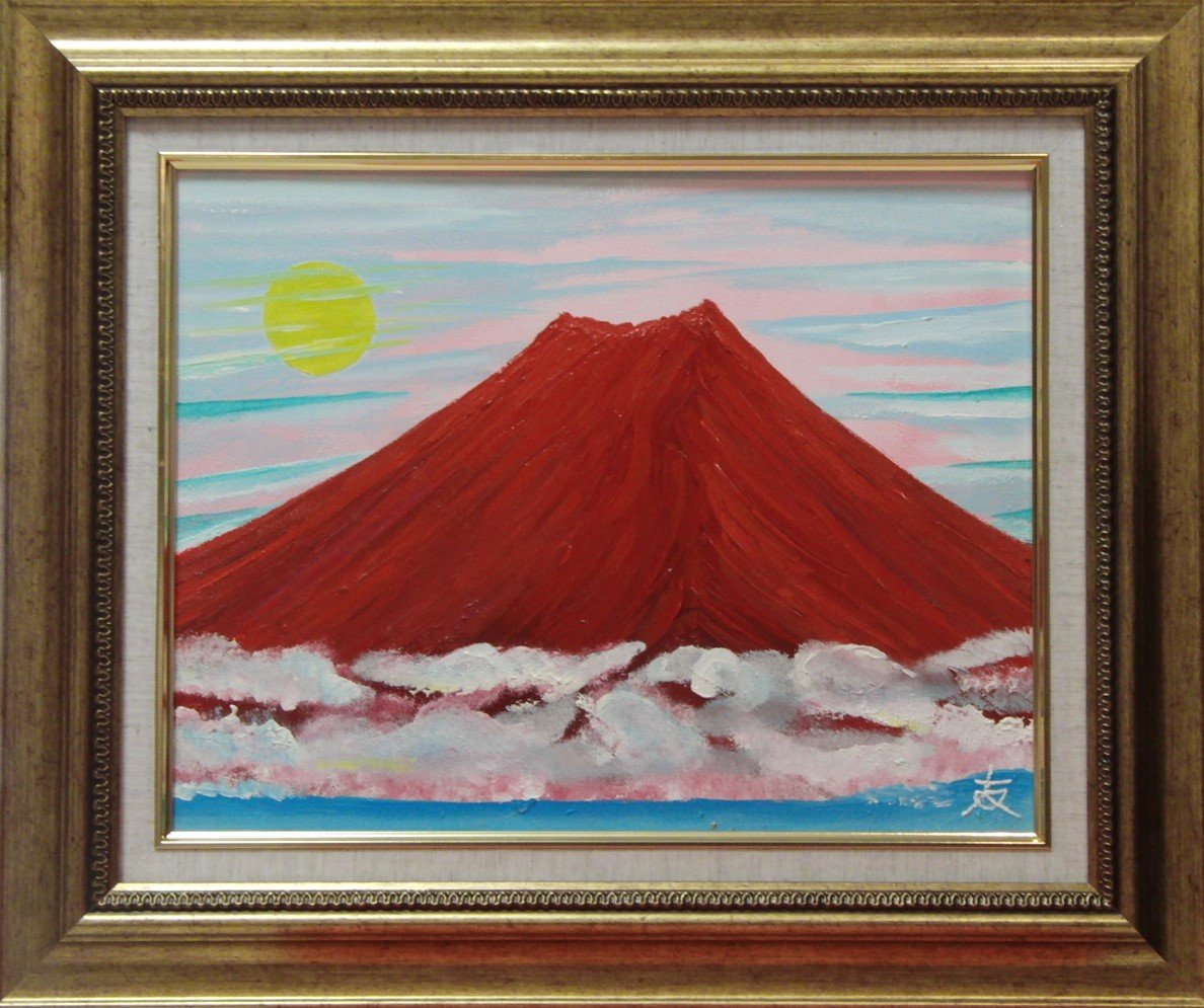 ≪国美協≫TOMOYUKI・友之、『月と赤富士』、油彩画、F6号：40,9×31