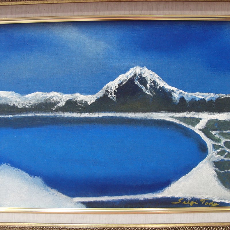 ≪国美協≫多田晴義、『北海道 羊蹄山』、油彩画、F6号：40,9×31,8cm