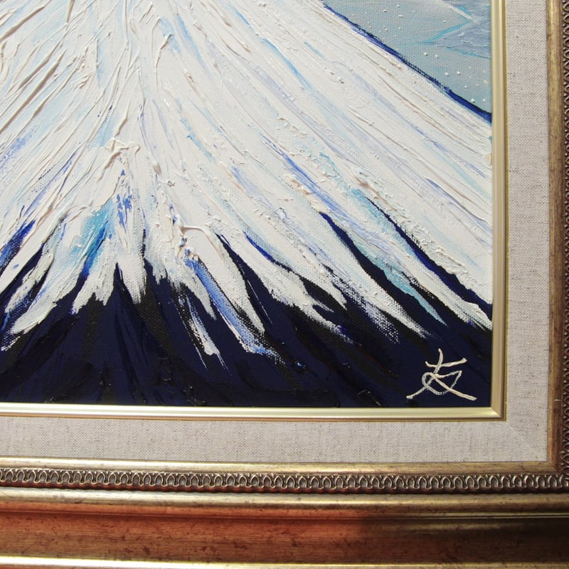 TOMOYUKI・友之、「富士山・太陽」、証明書付、額付、絵画 油絵 油彩画 TOMOYUKI・友之、「太陽・赤富士」、証明書付、額付、絵画 油絵
