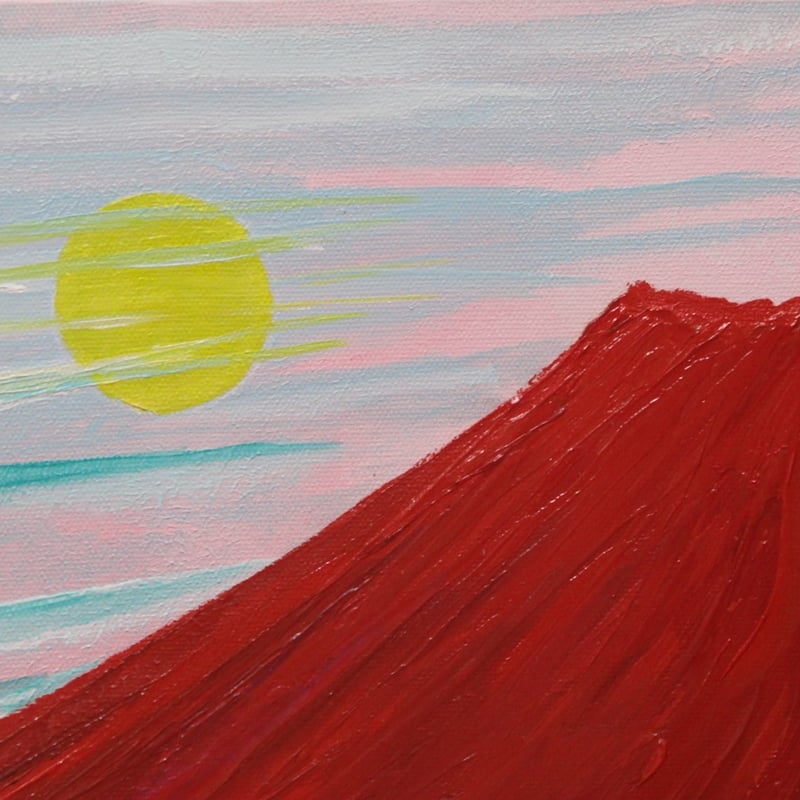 ≪国美協≫TOMOYUKI・友之、『月と赤富士』、油彩画、F6号：40,9