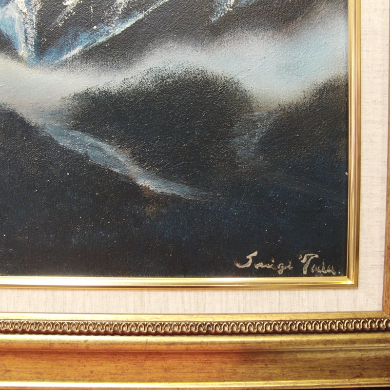 ≪国美協≫多田晴義、『白馬山連峰』、油彩画、F6号：40,9×31,8cm