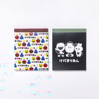 けだまりあん　メモ帳