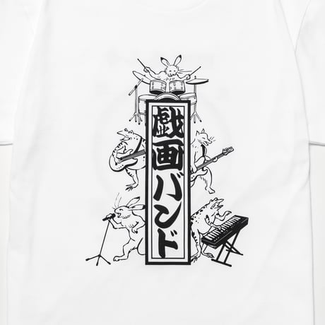 Tシャツ【鳥獣戯画×Kアリーナ横浜】戯画バンド編/ホワイト
