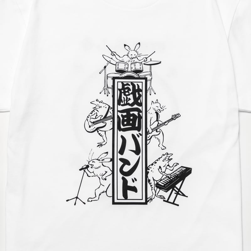 鳥獣戯画グッズ 鳥獣戯画 日本全国巡り旅 by Risseisha | 【アドベンチャー