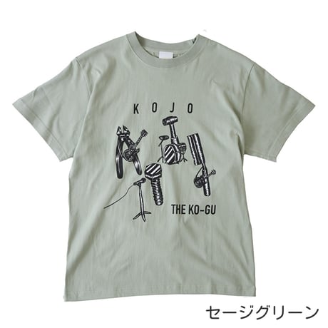 THE KO-GU Tシャツ