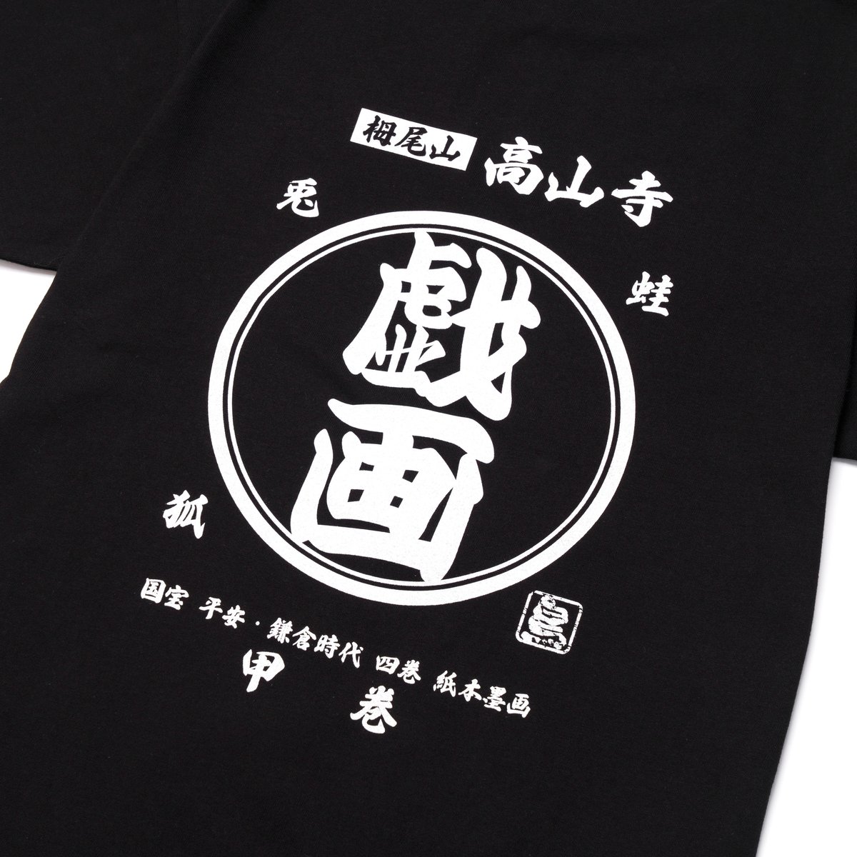 Tシャツ【鳥獣戯画×Kアリーナ横浜】ライブステージ編/ブラック | K