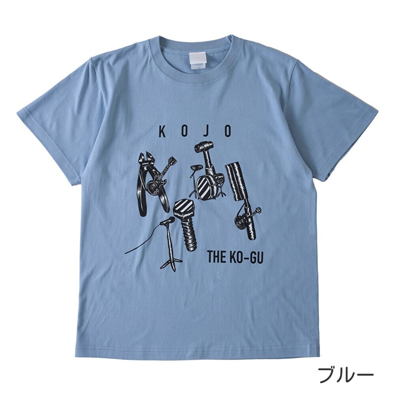 k.lakto88　tシャツ THE KO-GU Tシャツ | K-Arena Shop Online