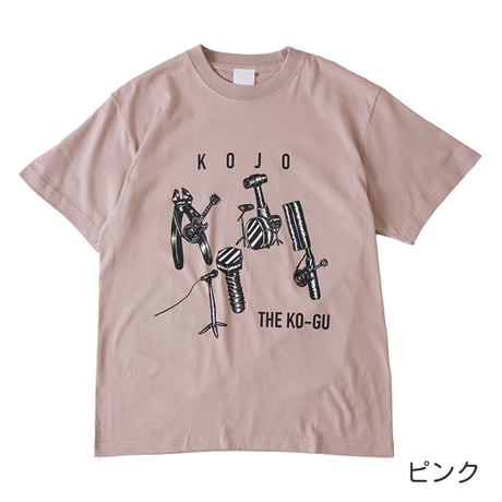 THE KO-GU Tシャツ