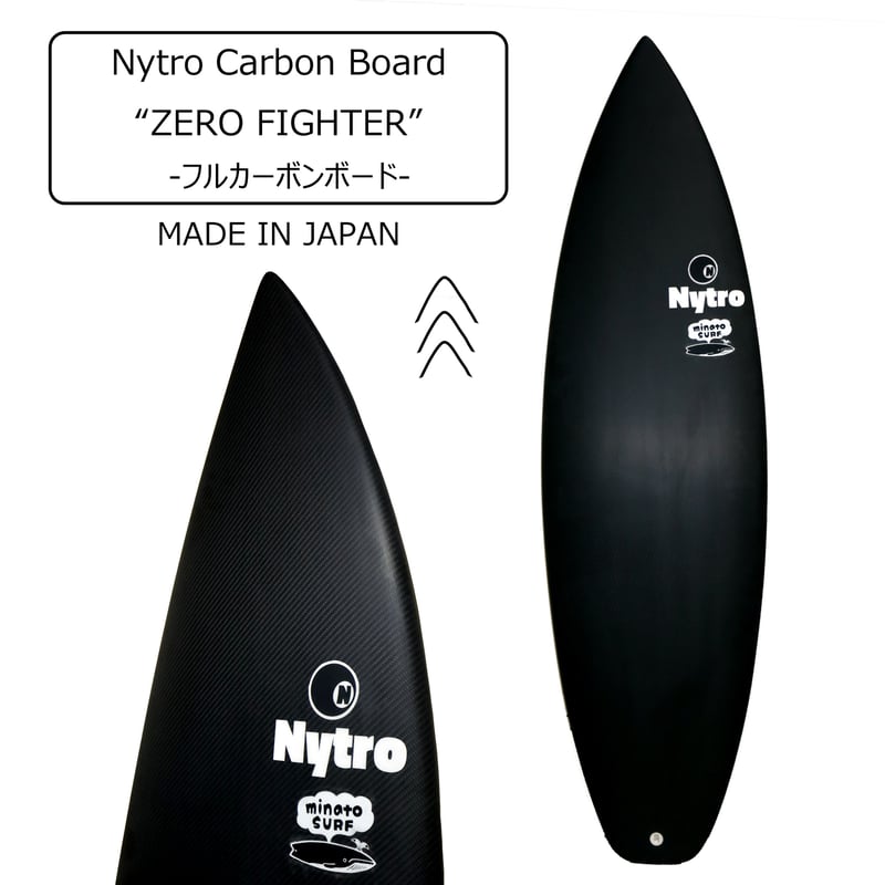 小野里弦選手愛用！Nytro Carbon board -ZERO FIGHTER- フルカー