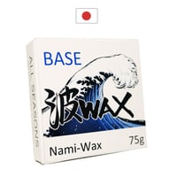国産 サーフワックス 波WAX ベースコート BASE ALLSEASON 75g