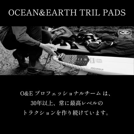 【OCEAN&EARTH】 デッキパッド 3ピース フィッシュ FISH 3 PIECE BLACK