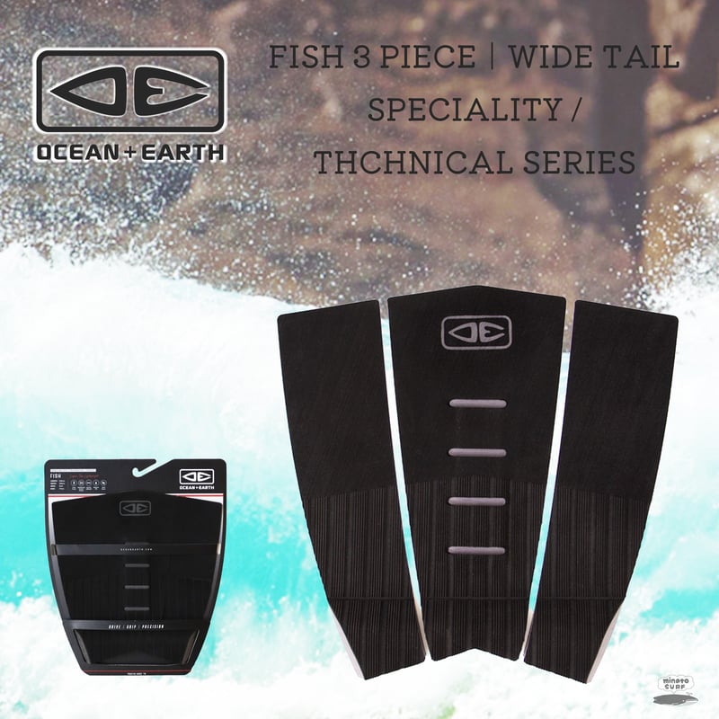 OCEAN&EARTH】 デッキパッド 3ピース フィッシュ FISH 3 PIECE BL