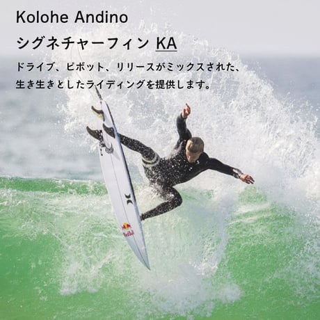 FCS II KA コロヘ アンディーノ パフォーマンスコア ミディアム トライフィン 3枚セット KOLOHE ANDINO MEDIUM TRI FIN SET PERFORMANCE CORE