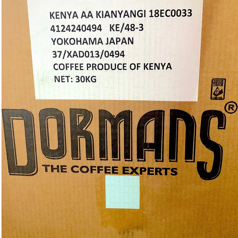 とこエチオピア Shantawane & ケニア Kii/Kieni AA AA KIENI / KENYA - FUGLEN COFFEE ROASTERS TOKYO