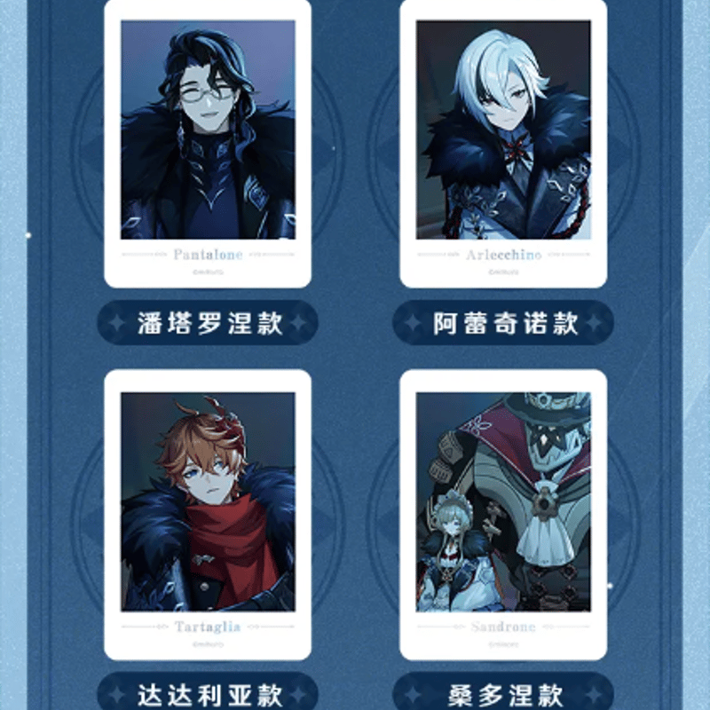 原神 冬夜の戯劇シリーズ キャラ缶バッジ&グリッターアクリル 原神 冬夜の戯劇シリーズ キャラ缶バッジ&グリッターアクリル