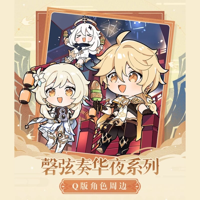 Genshin Impactナヴィア 缶バッジ 35個セット