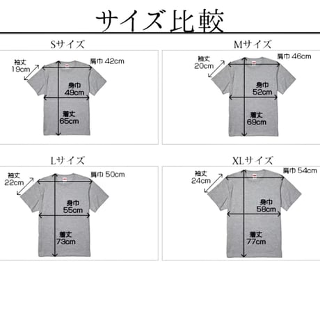 パンダンテTシャツ(cello パンダ) Lサイズ ポリエステル素材