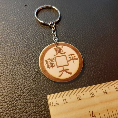 木製キーホルダー | STORES