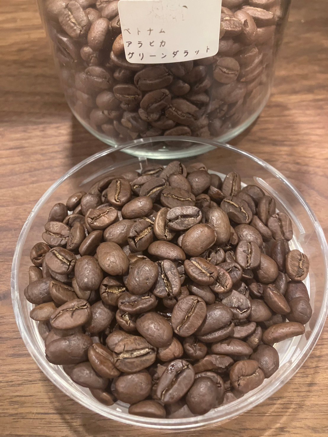 コーヒー豆 ベトナム アラビカ グリーンダラット 200g（Vietnam