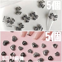 ネイルパーツ　ハート　リボン　シルバー