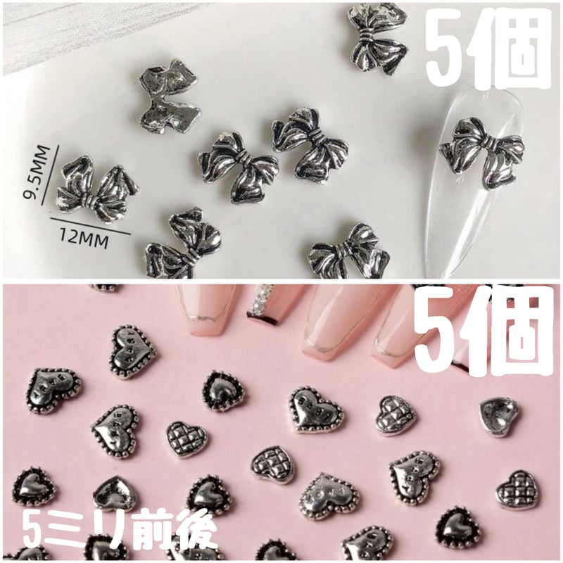 シルバーリボン型ネイルパーツセット 楽天市場】ネイルリボンパーツ クリスタルシルバー 2個入り 全4種