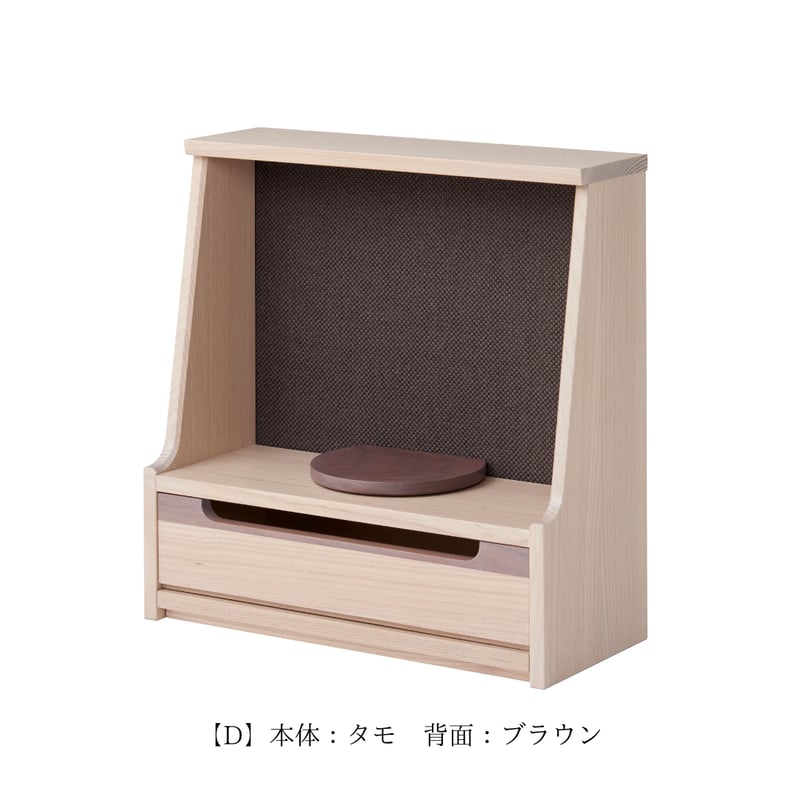 小型仏壇「HAJIME」 | 若林佛具製作所 公式オンラインストア