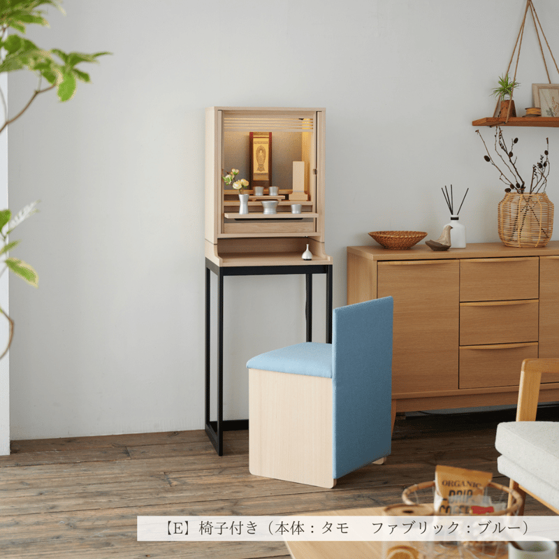 下台「ENISHI」 | 若林佛具製作所 公式オンラインストア