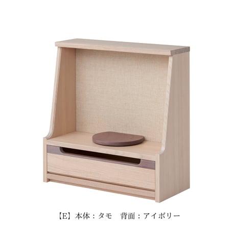小型仏壇「HAJIME」