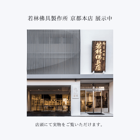 香立　Flottement / フゥロットモン　＃2