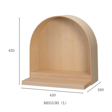 オープン型仏壇「MEGURI」