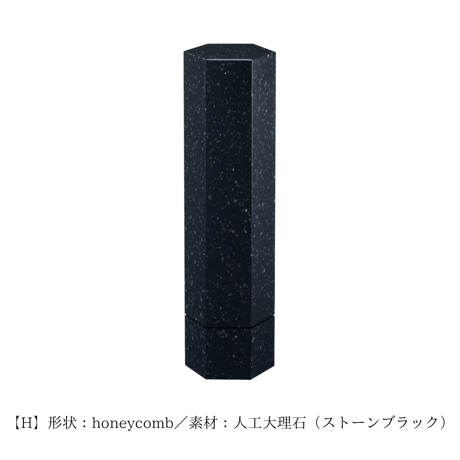 位牌「HANA」形状：circle/honeycomb 素材：人工大理石