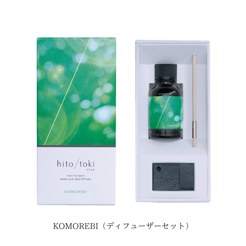 hito/toki ディフューザー | 若林佛具製作所 公式オンラインストア