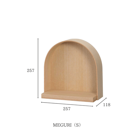 オープン型仏壇「MEGURI」
