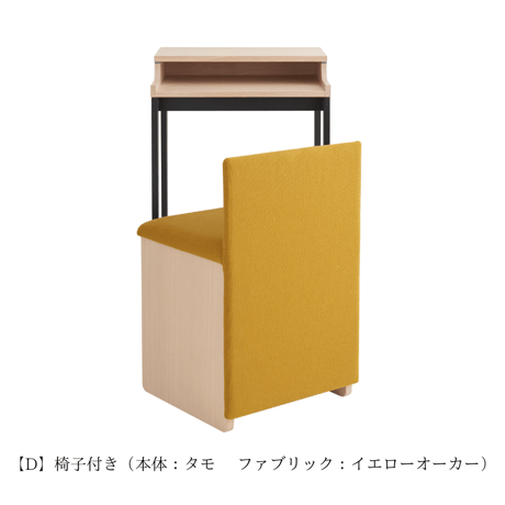 下台「ENISHI」