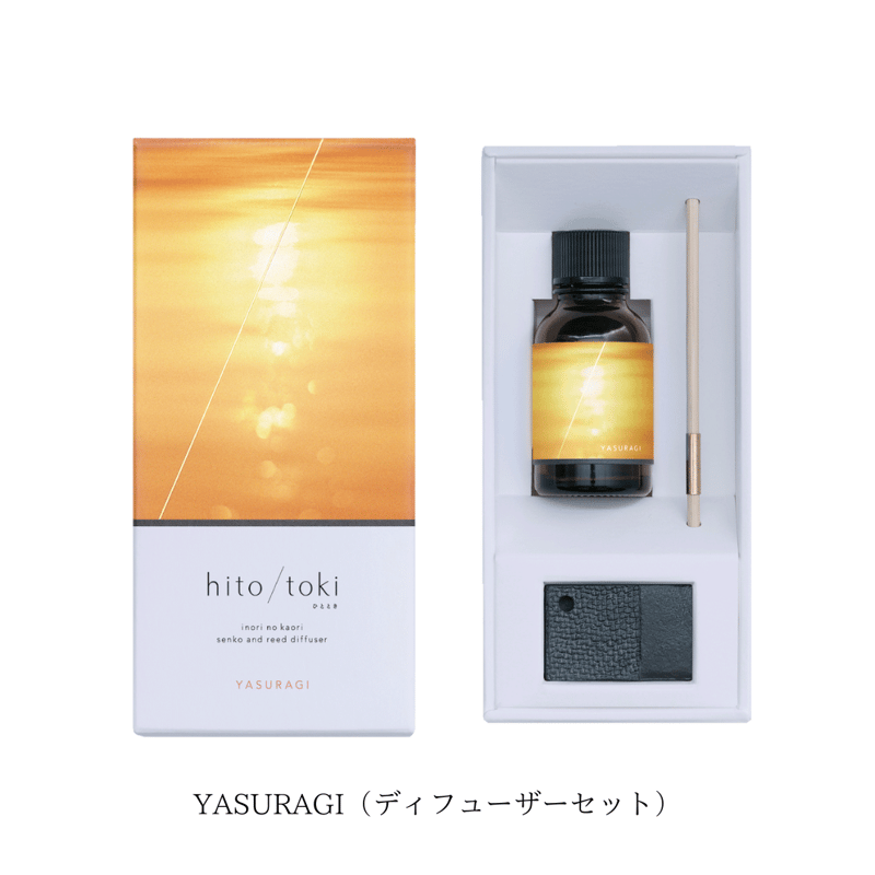 hito/toki ディフューザー | 若林佛具製作所 公式オンラインストア