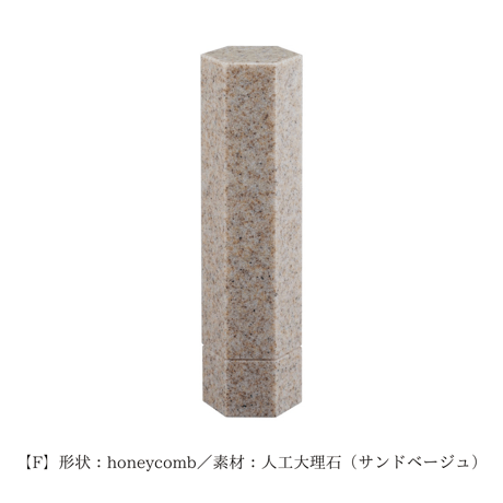 位牌「HANA」形状：circle/honeycomb 素材：人工大理石