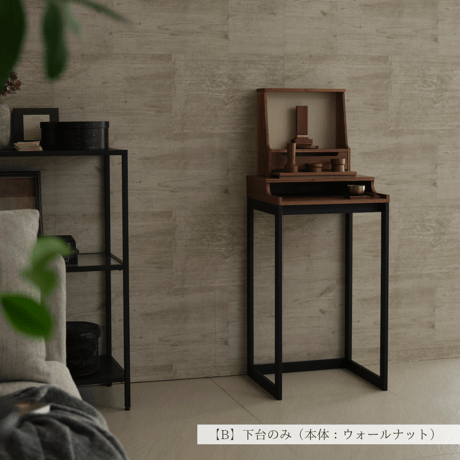 下台「ENISHI」