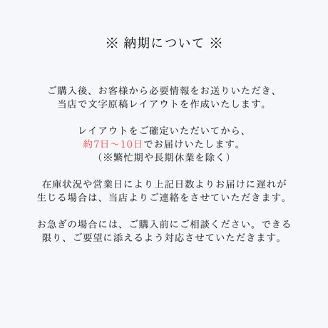 位牌「HANA」形状：standerd/tower 素材：アクリル