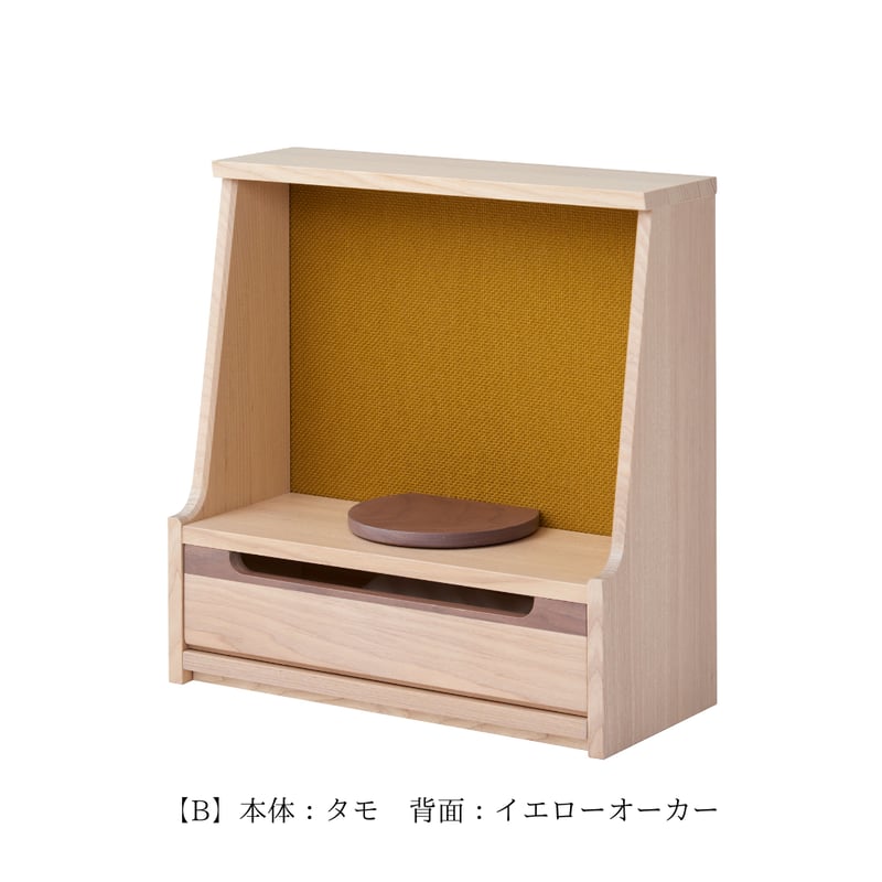 小型仏壇「HAJIME」 | 若林佛具製作所 公式オンラインストア
