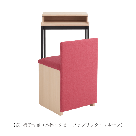 下台「ENISHI」