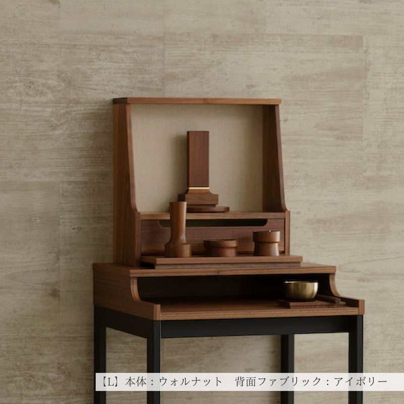 小型仏壇「HAJIME」 | 若林佛具製作所公式オンラインストア 小型仏壇「HAJIME」 | 若林佛具製作所公式オンラインストア