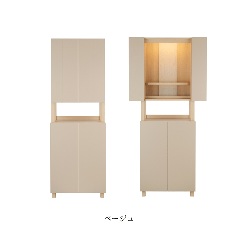 床置き仏壇「HIGH-TONE」 | 若林佛具製作所 公式オンラインストア