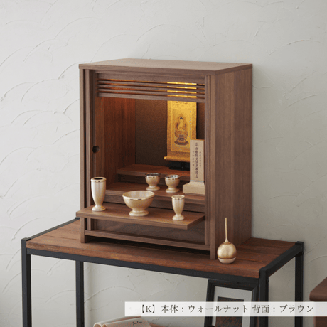 置き型仏壇「OMOKAGE」