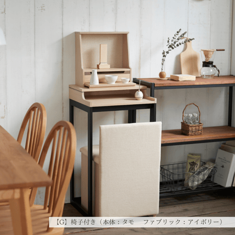 下台「ENISHI」