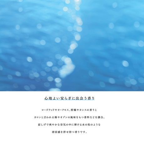 hito/toki お線香