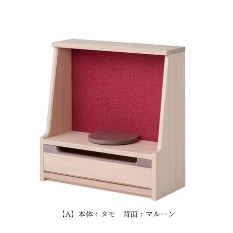 小型仏壇「HAJIME」