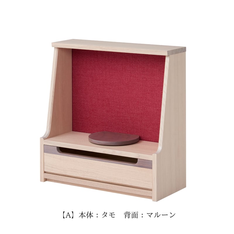 小型仏壇「HAJIME」 | 若林佛具製作所 公式オンラインストア