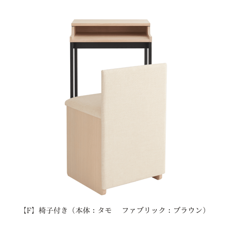 下台「ENISHI」
